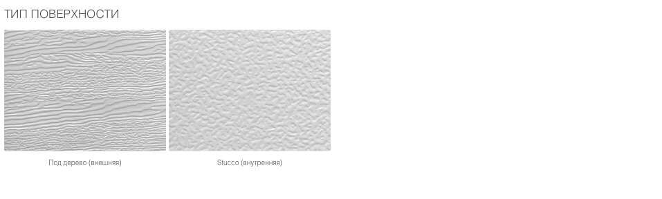 Ворота гаражные секционные с пружинами растяжения RSD01BIW 8