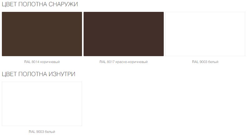 Гаражная дверь 