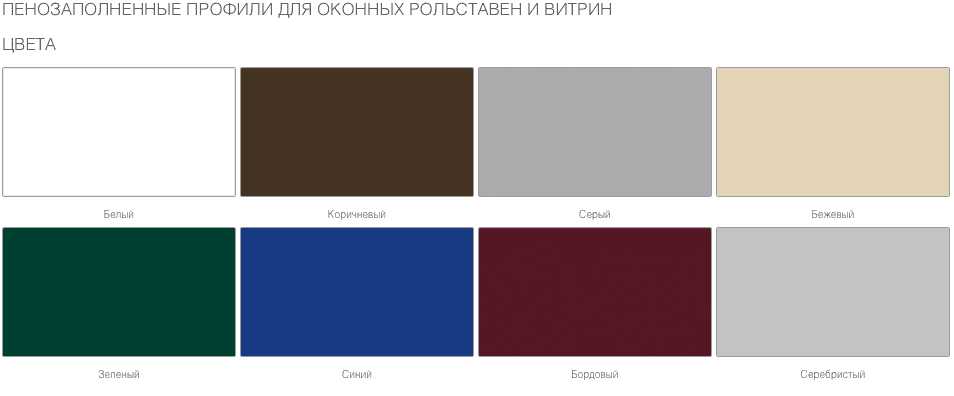 Ворота рулонные (Рольворота) из стального роллетного профиля RHE78G 9