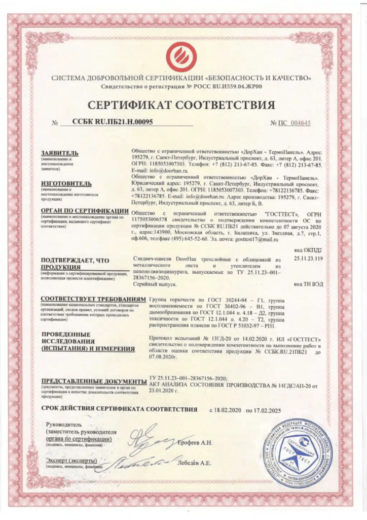 Модульный дом EFFECT LIGHT 44 WIDE WINDOWS 14