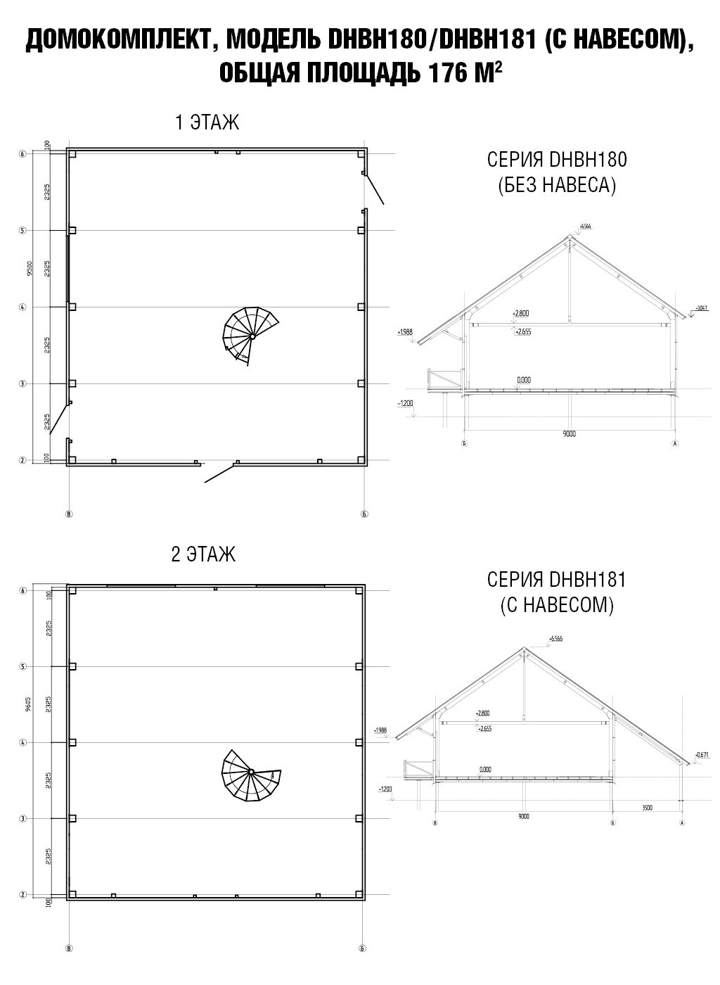 Быстровозводимые частные дома 8