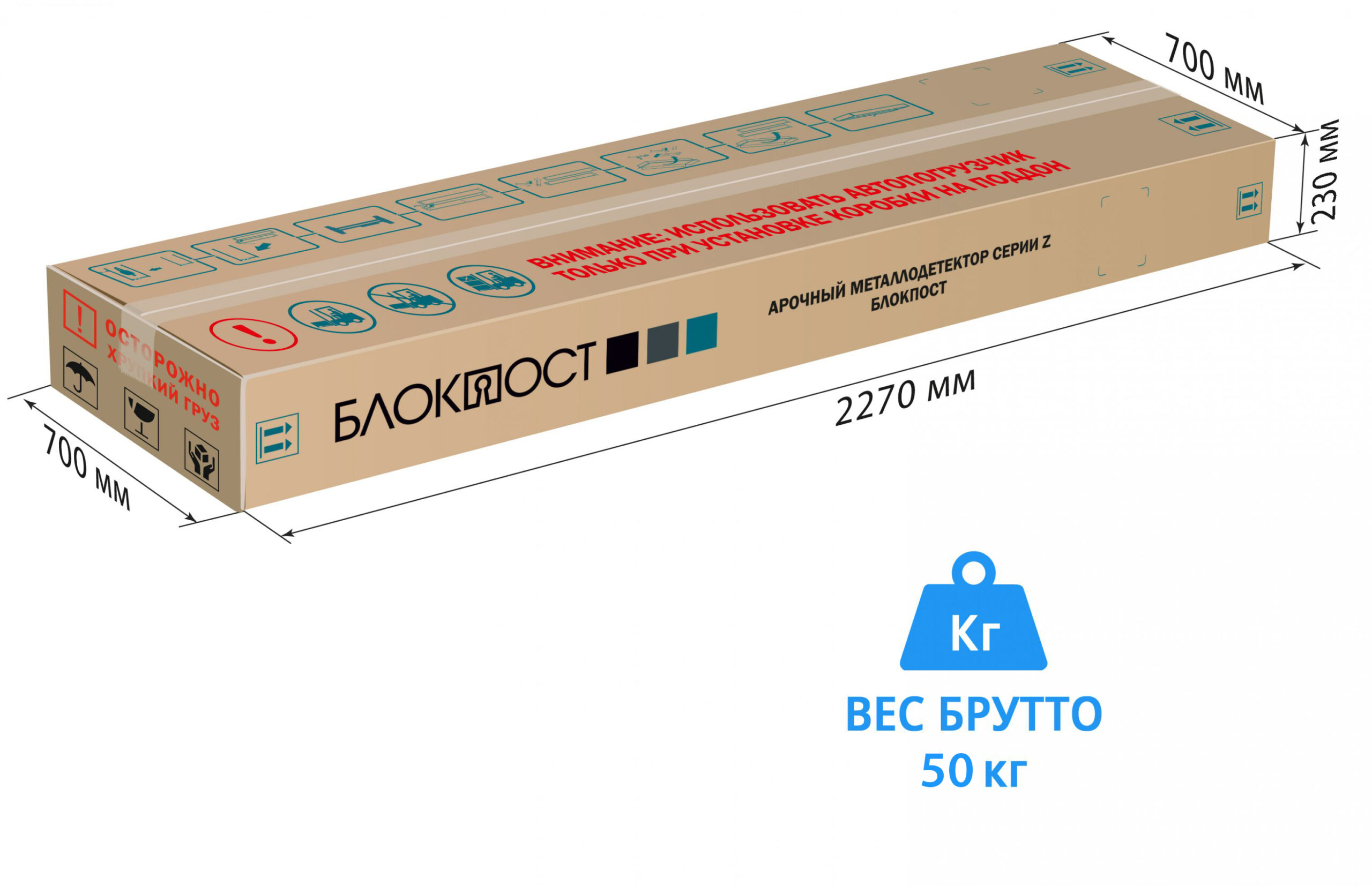 Арочный металлодетектор БЛОКПОСТ PC Z 600 С ТЕПЛОВИЗИОННОЙ СИСТЕМОЙ DELTA 100 1