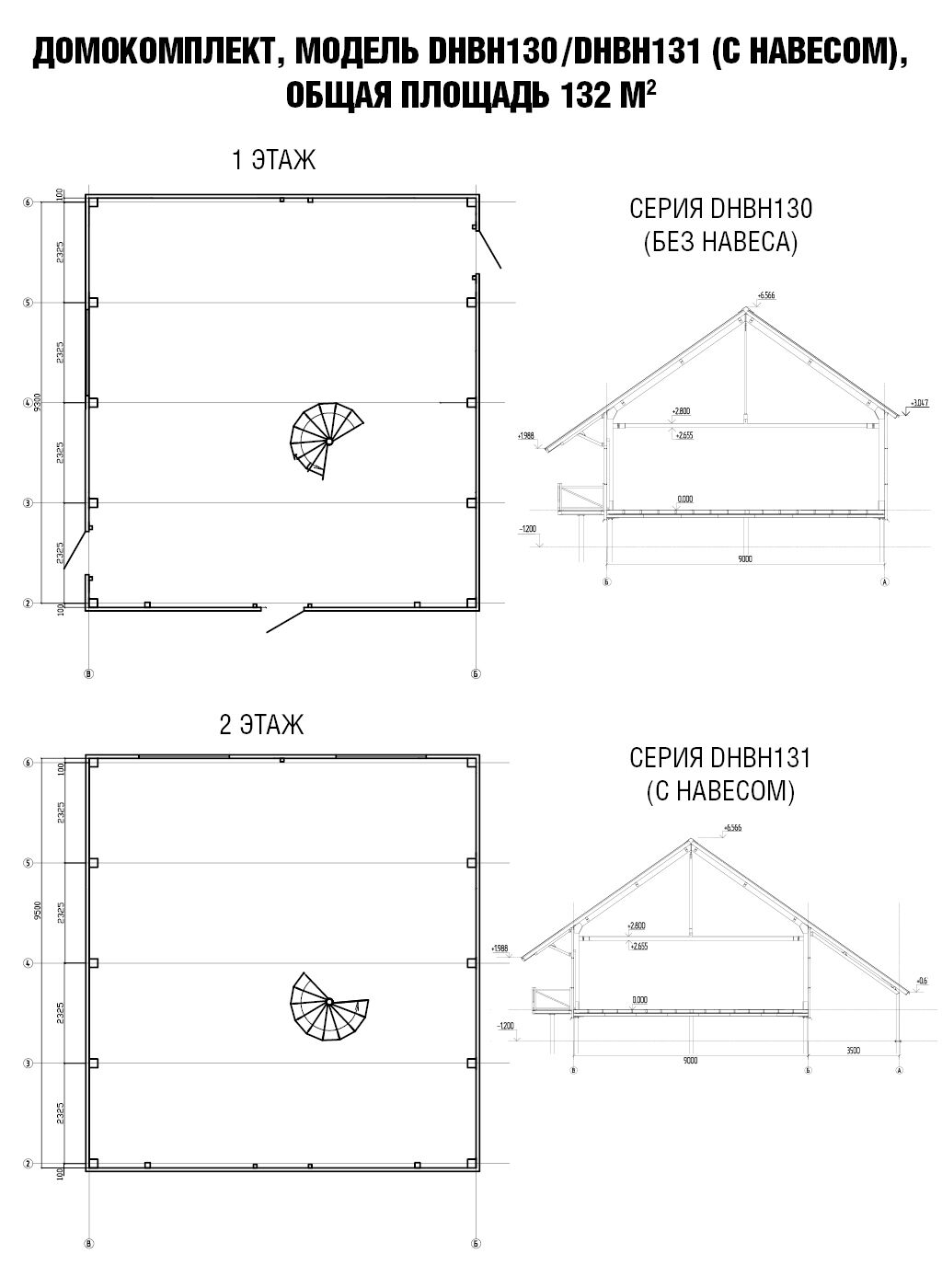 Быстровозводимые частные дома 7