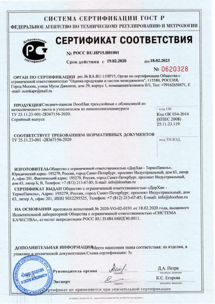 Модульный дом EFFECT LIGHT 44 WIDE WINDOWS 13