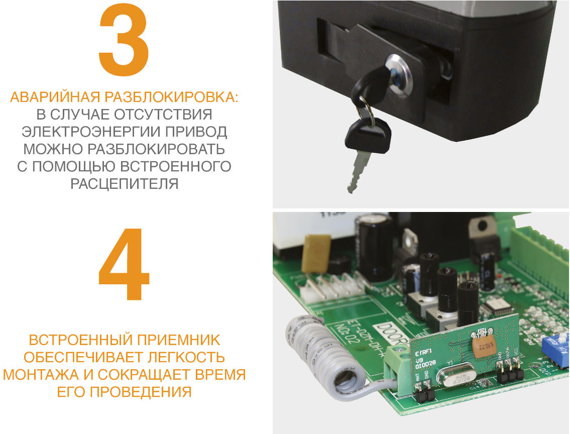 Привод Sliding-2100 Pro для откатных ворот 4 Привод Sliding-2100 Pro для откатных ворот 4