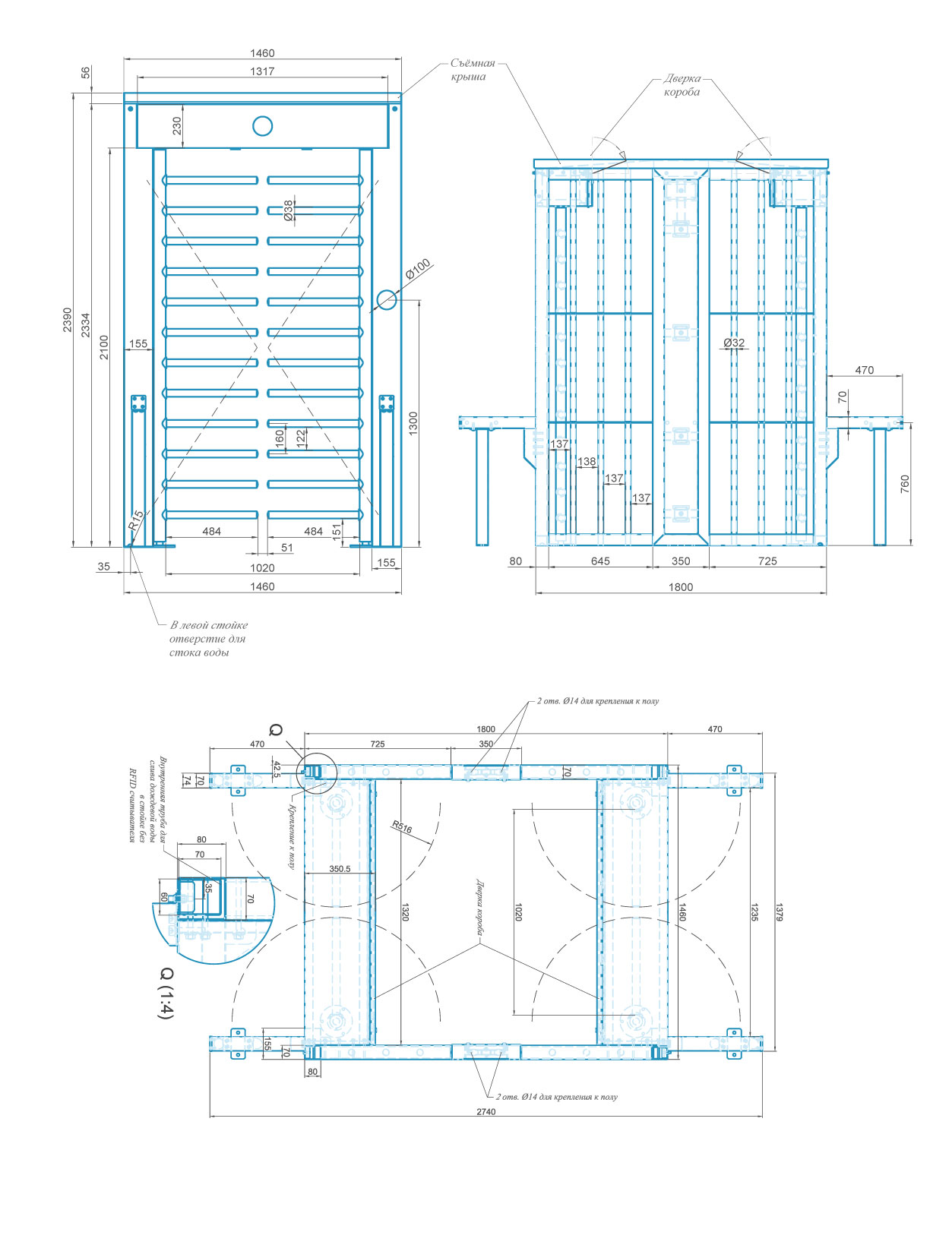 Турникет полноростовой БЛОКПОСТ СТ 6 СЕРИЯ СПЕКТР Z 1