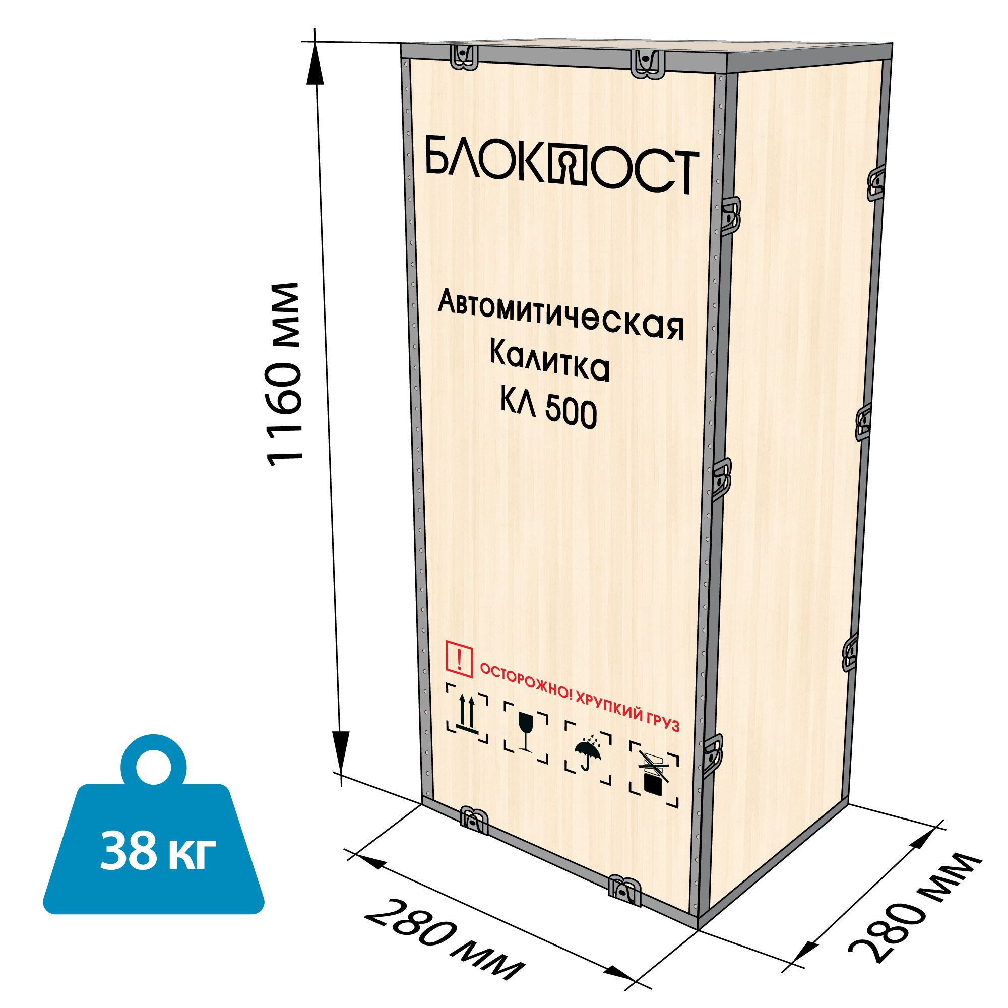 Автоматическая калитка БЛОКПОСТ КЛ 500 2 Автоматическая калитка БЛОКПОСТ КЛ 500 2