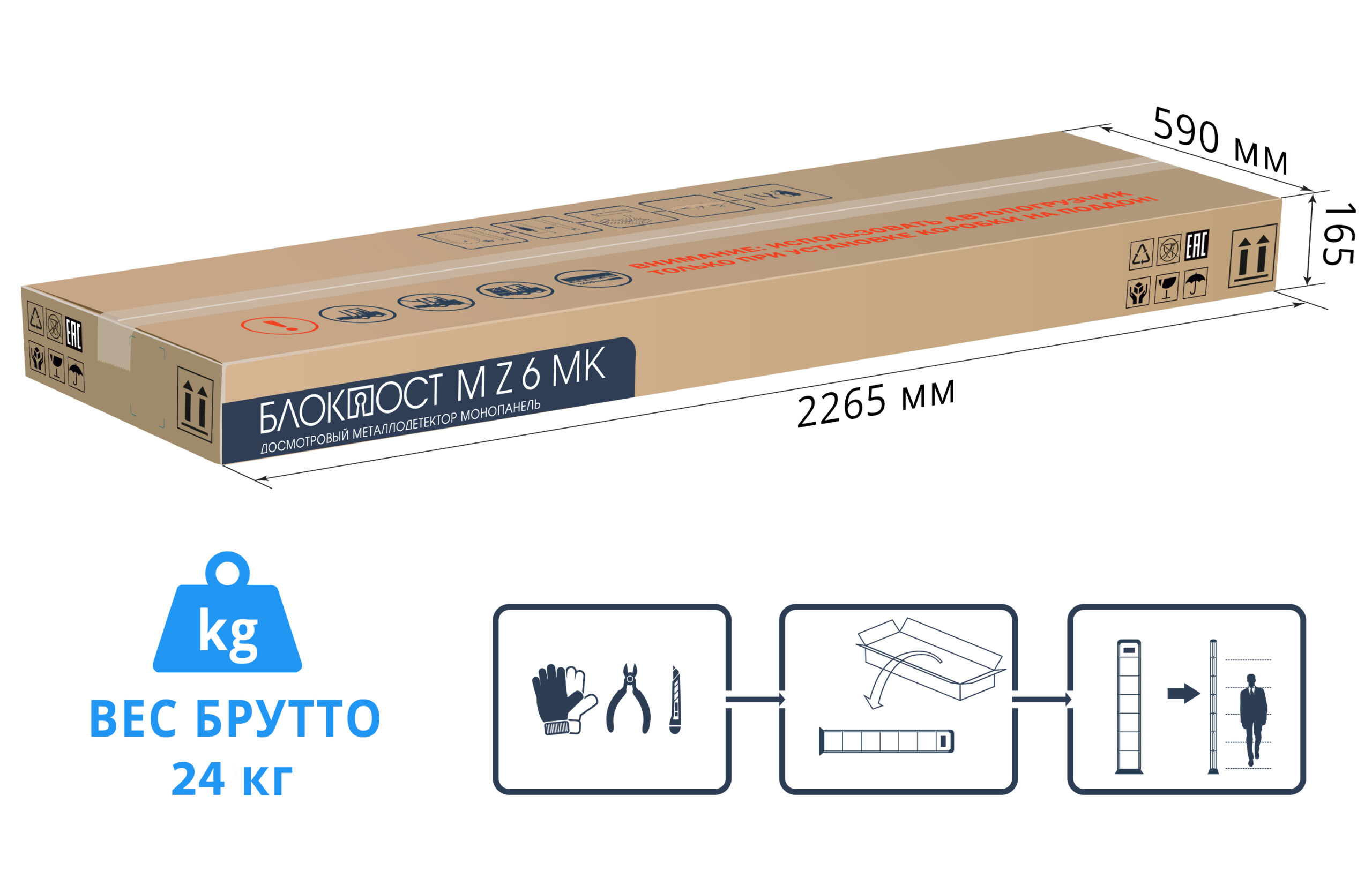 Монопанель БЛОКПОСТ M Z 6 M K 1