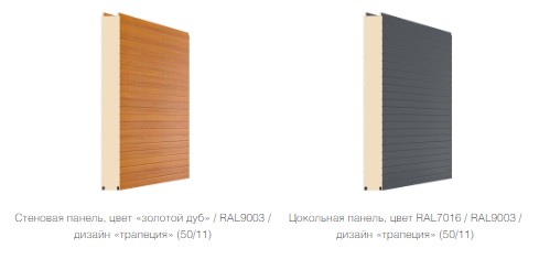 Модульный дом EFFECT LIGHT 88 13