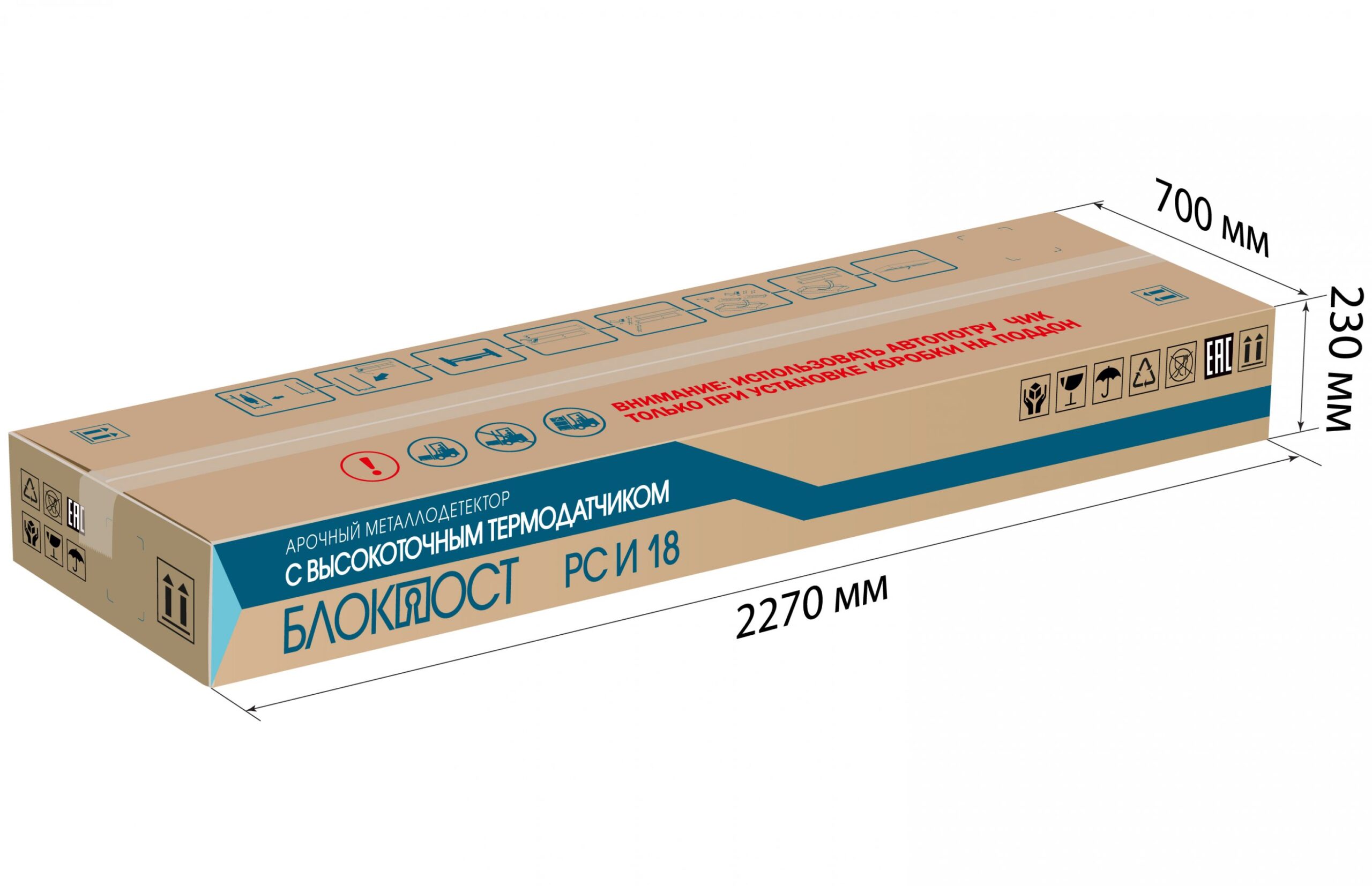 Арочный металлодетектор БЛОКПОСТ PC И 18 С ИЗМЕРЕНИЕМ ТЕМПЕРАТУРЫ ТЕЛА 1 Арочный металлодетектор БЛОКПОСТ PC И 18 С ИЗМЕРЕНИЕМ ТЕМПЕРАТУРЫ ТЕЛА 1