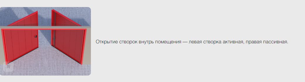 Распашные противопожарные ворота с классом огнестойкости EI90, EI120 11
