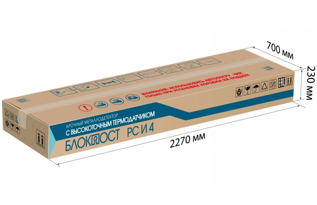 Арочный металлодетектор БЛОКПОСТ PC И 4 с измерением температуры тела 9 Арочный металлодетектор БЛОКПОСТ PC И 4 с измерением температуры тела 9