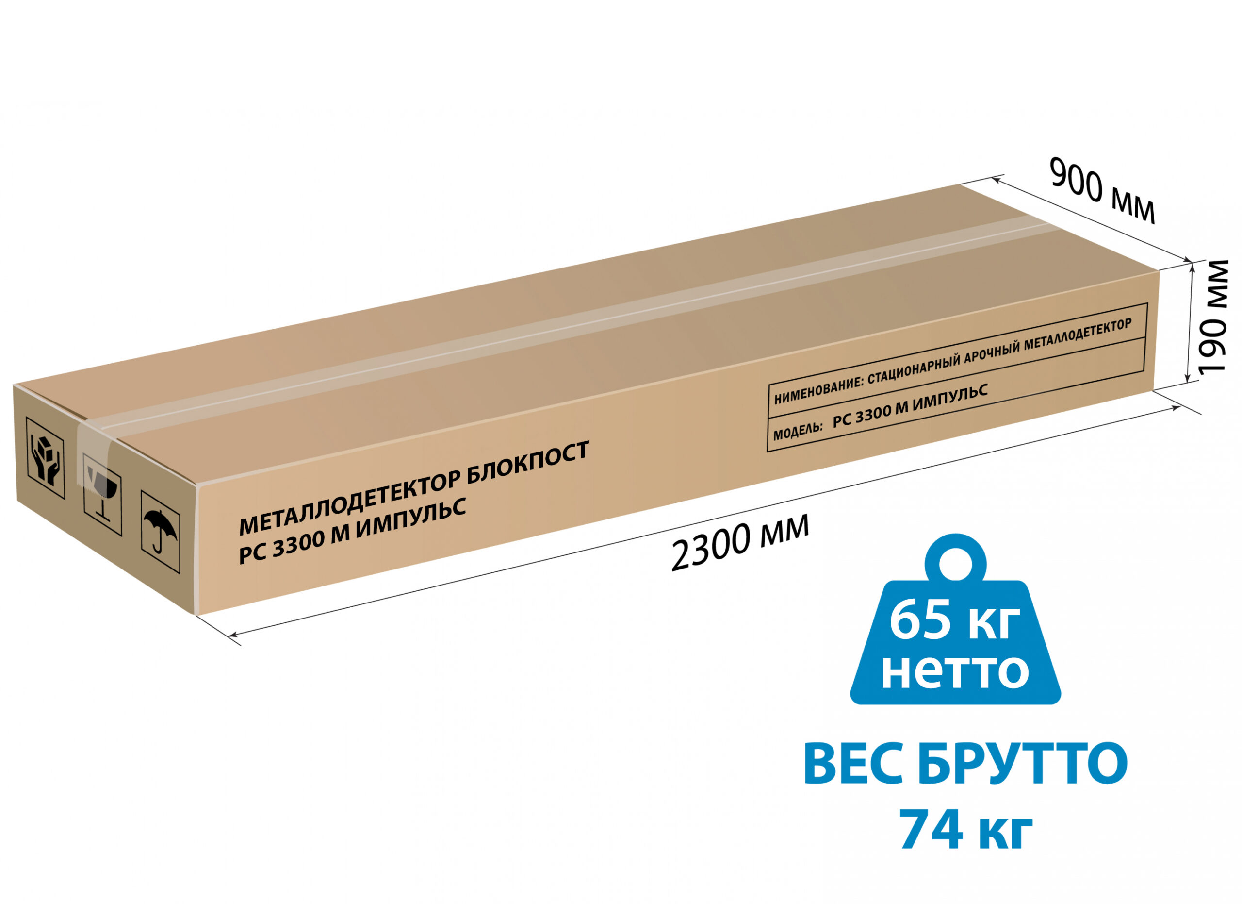 Арочный металлодетектор БЛОКПОСТ Арочный металлодетектор БЛОКПОСТ