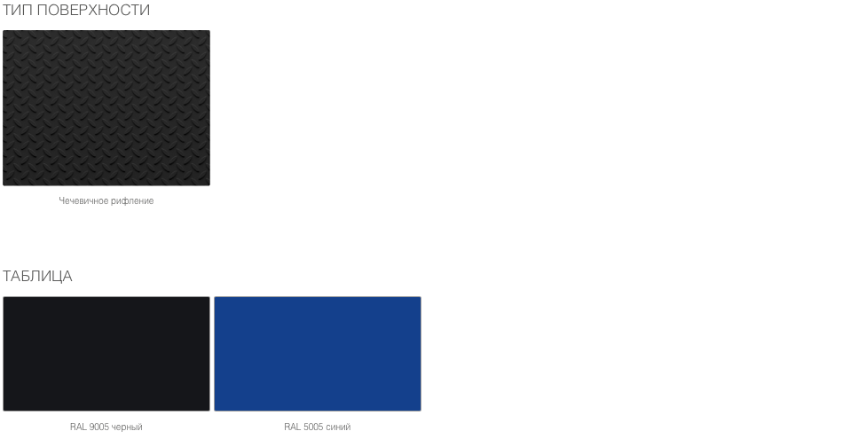 Платформа уравнительная с выдвижной аппарелью 6
