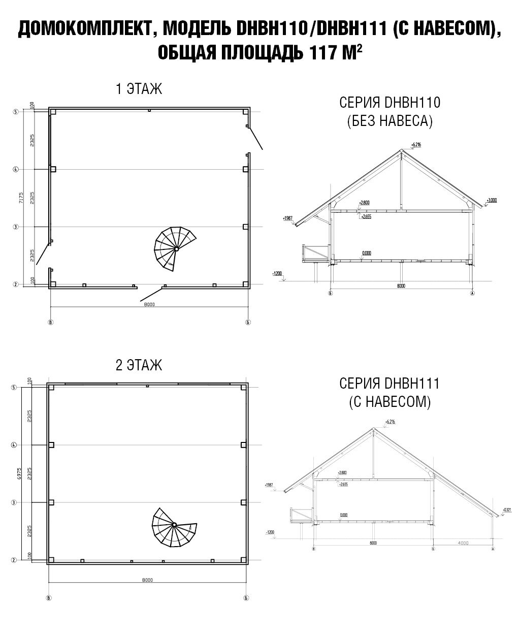 Быстровозводимые частные дома 6
