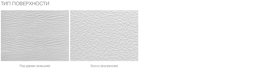 Ворота гаражные секционные с торсионным механизмом RSD02 10