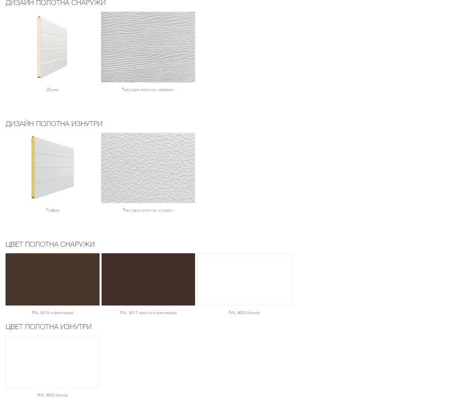 Технические двери «Ультра» 10