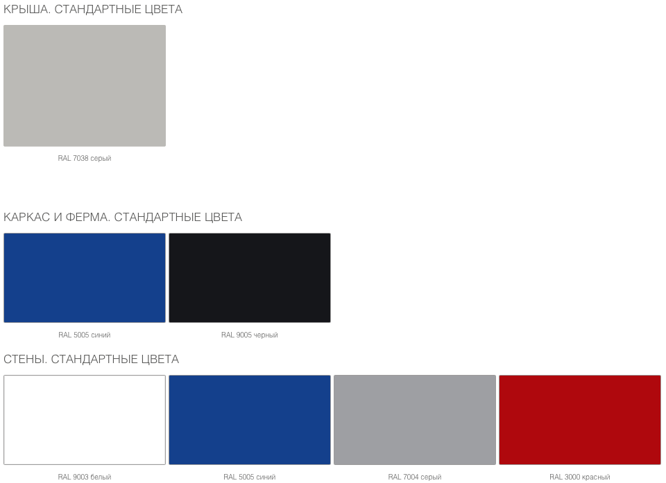 Тамбур перегрузочный легкий 4