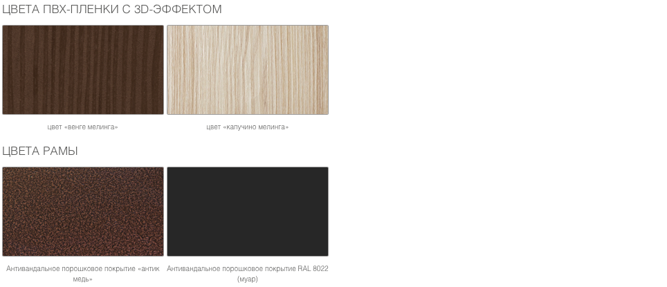 Входные двери «Ламистайл» 13