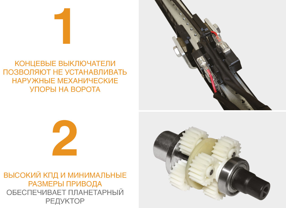 Комплект автоматики для распашных ворот SWING-3000 до 800 кг 11