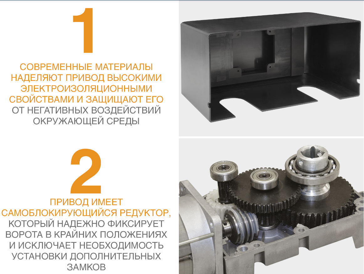 Комплект автоматики для распашных ворот ARM 320 PRO до 800 кг 10