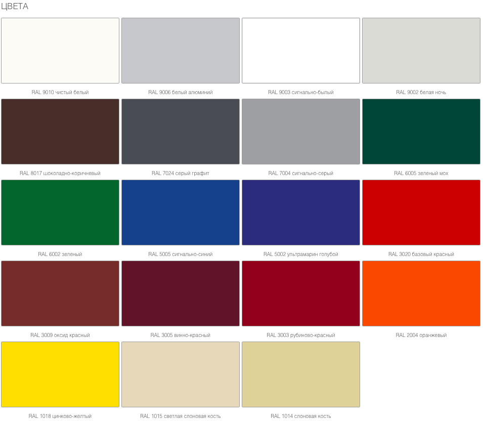 Каркасные здания DoorHan из ЛСТК 8